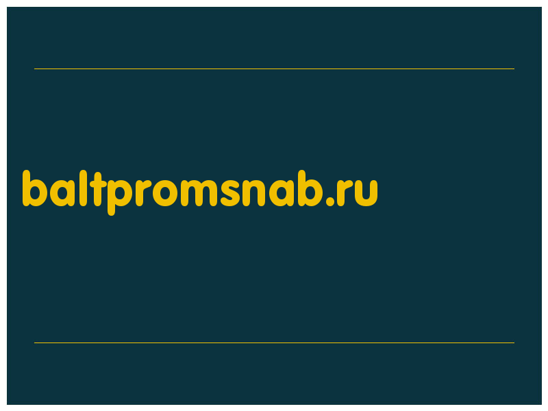 сделать скриншот baltpromsnab.ru