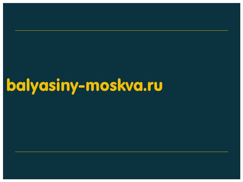сделать скриншот balyasiny-moskva.ru