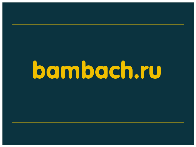 сделать скриншот bambach.ru