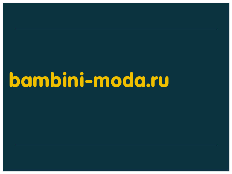 сделать скриншот bambini-moda.ru
