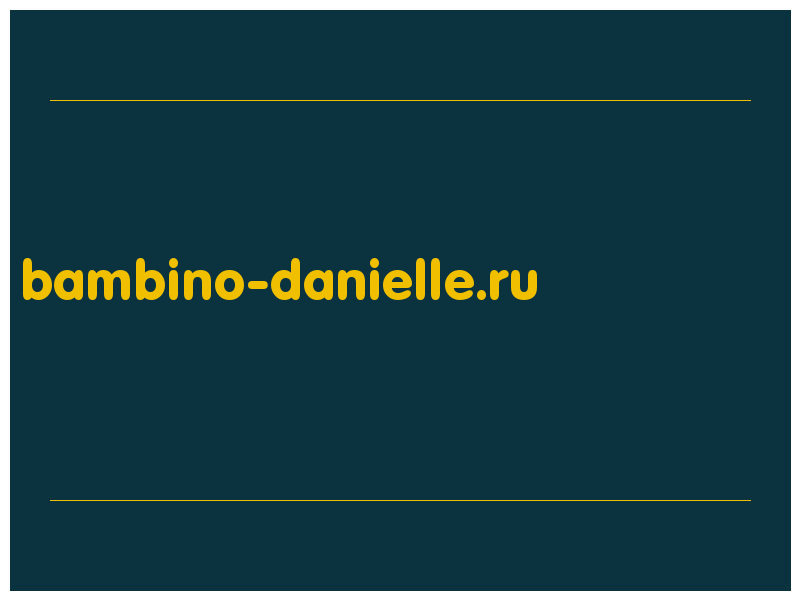 сделать скриншот bambino-danielle.ru