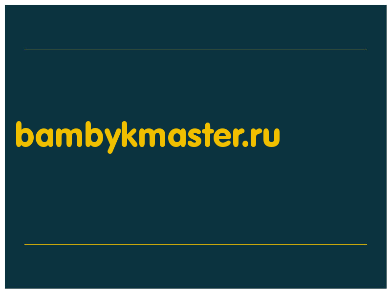 сделать скриншот bambykmaster.ru