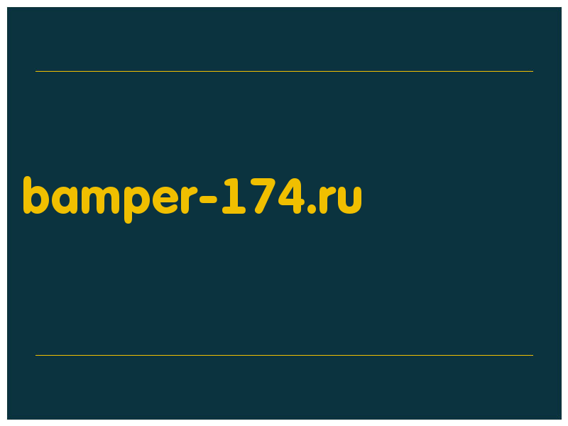 сделать скриншот bamper-174.ru