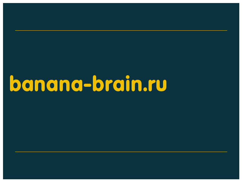 сделать скриншот banana-brain.ru