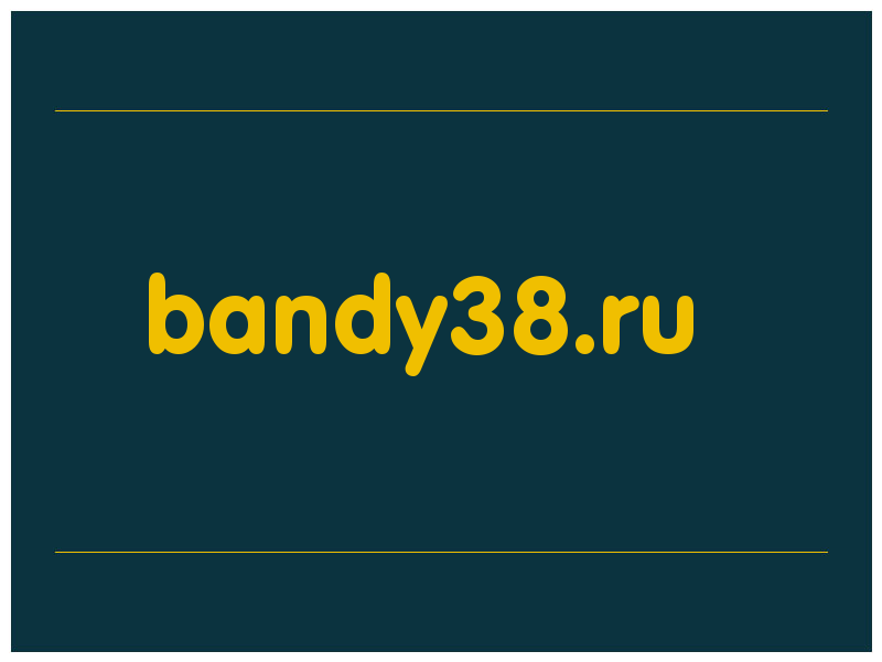 сделать скриншот bandy38.ru