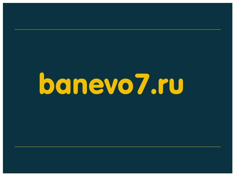 сделать скриншот banevo7.ru