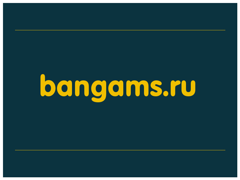 сделать скриншот bangams.ru