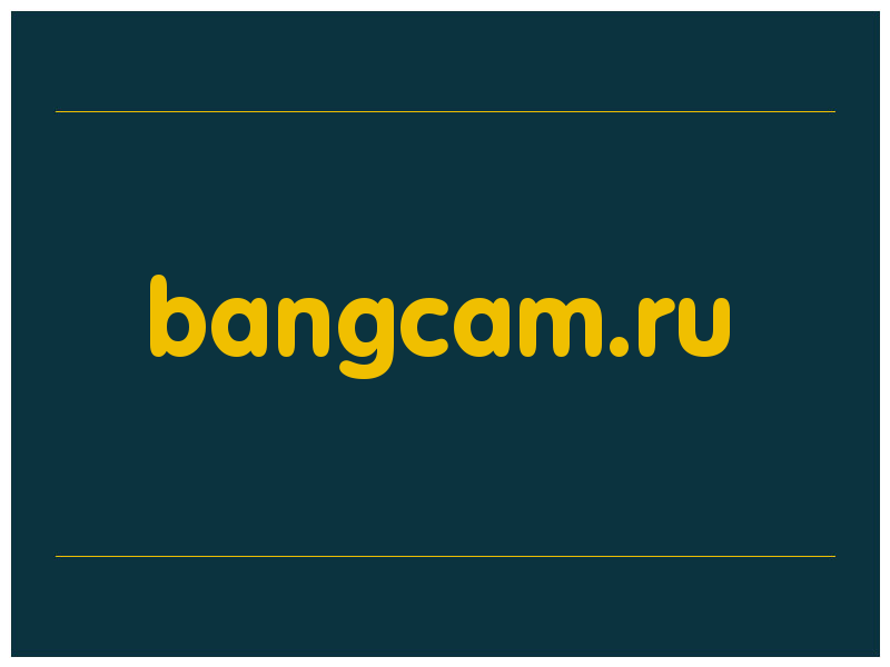 сделать скриншот bangcam.ru