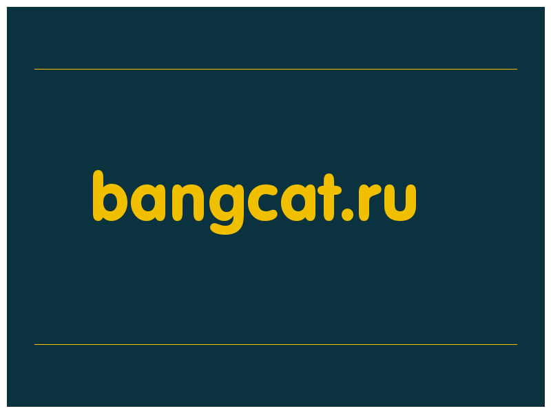 сделать скриншот bangcat.ru