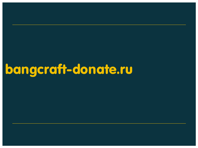 сделать скриншот bangcraft-donate.ru