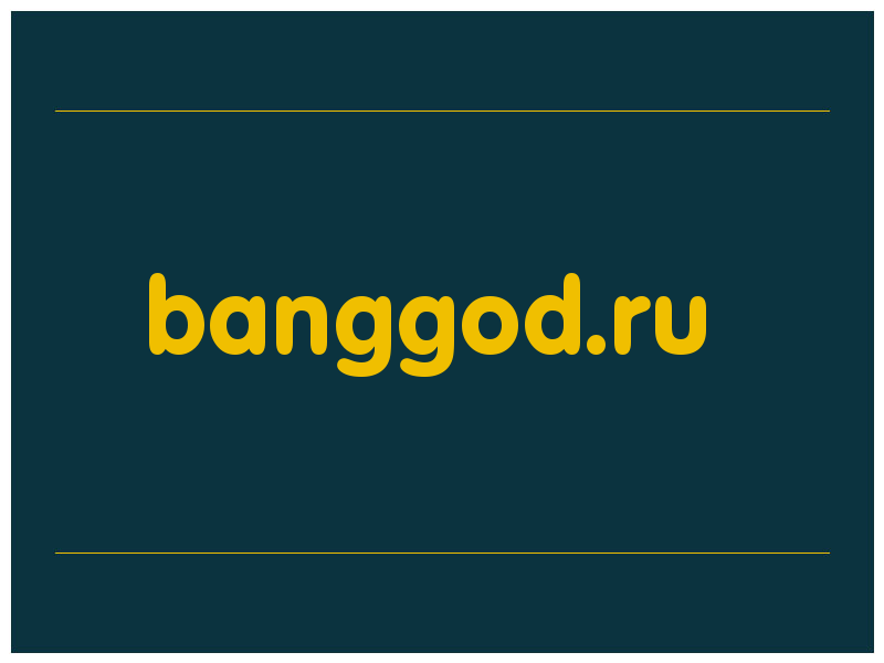 сделать скриншот banggod.ru