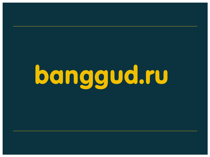 сделать скриншот banggud.ru