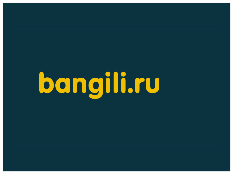 сделать скриншот bangili.ru