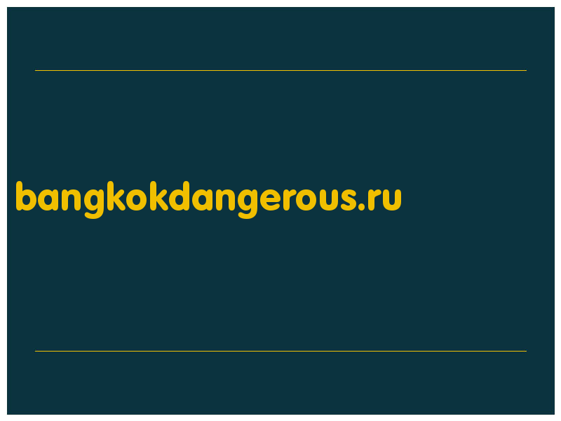 сделать скриншот bangkokdangerous.ru