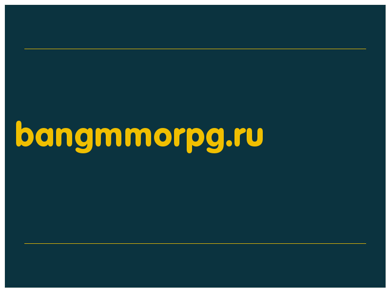 сделать скриншот bangmmorpg.ru