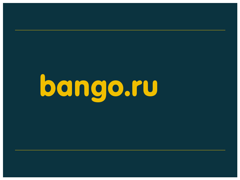 сделать скриншот bango.ru