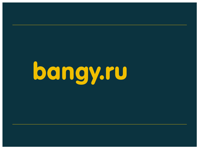 сделать скриншот bangy.ru