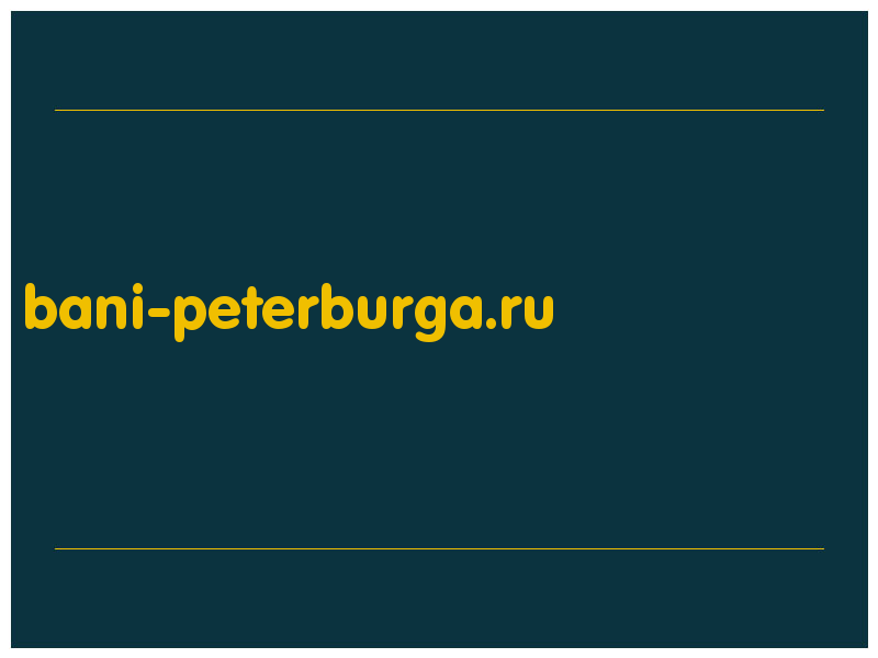 сделать скриншот bani-peterburga.ru