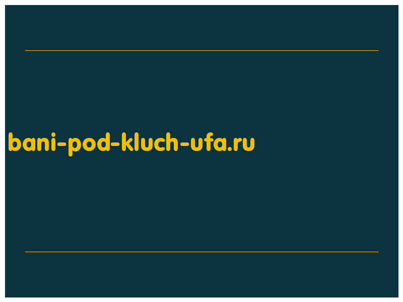 сделать скриншот bani-pod-kluch-ufa.ru