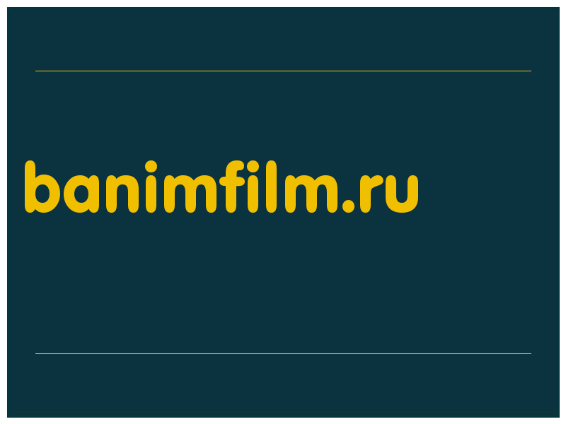 сделать скриншот banimfilm.ru