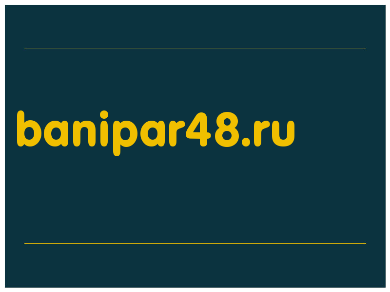 сделать скриншот banipar48.ru