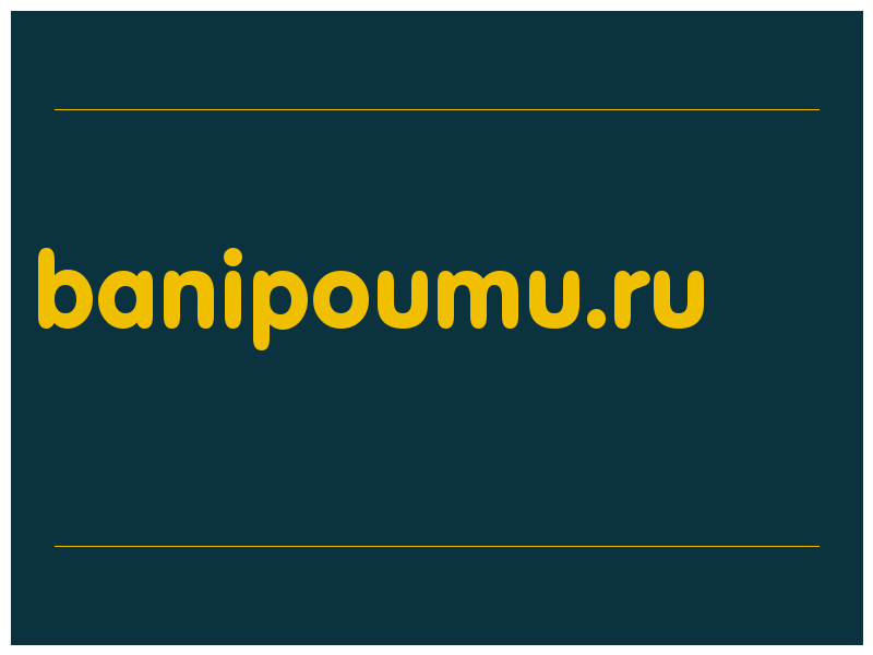 сделать скриншот banipoumu.ru