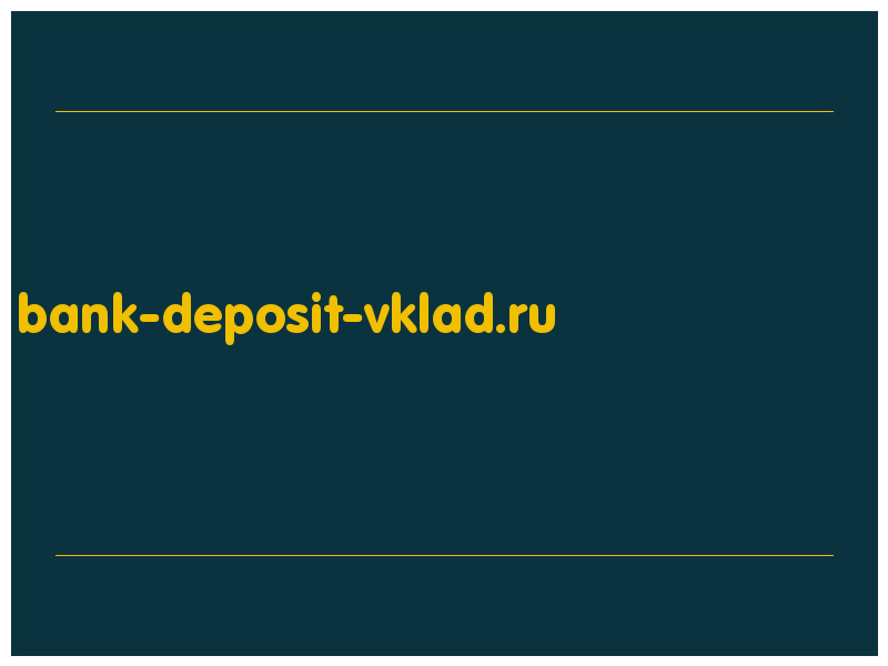 сделать скриншот bank-deposit-vklad.ru