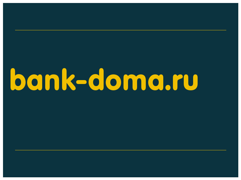 сделать скриншот bank-doma.ru