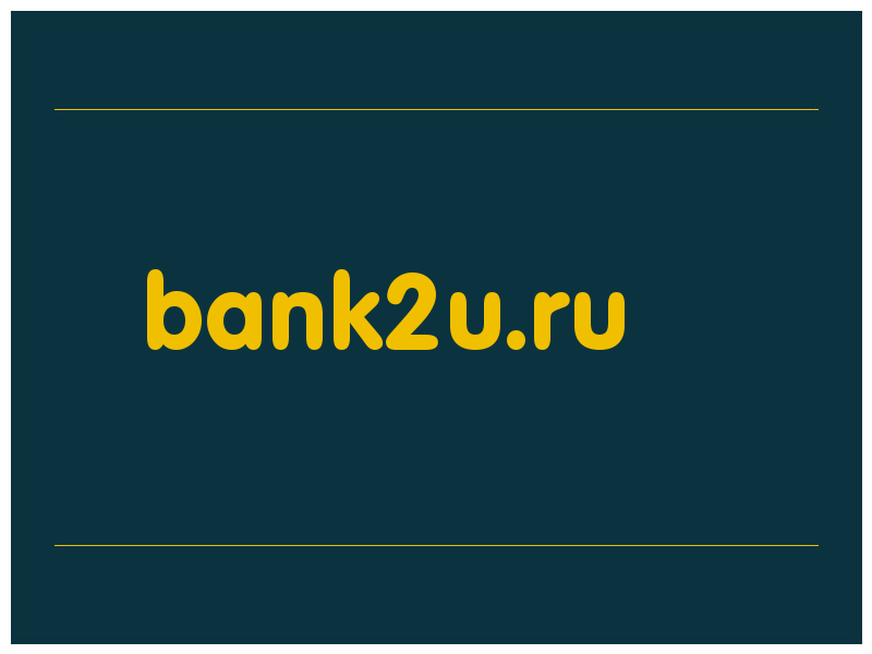 сделать скриншот bank2u.ru