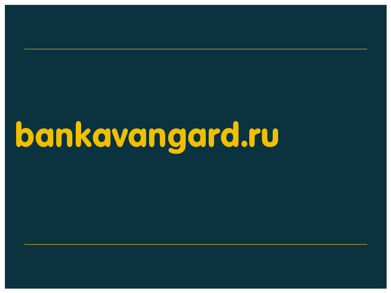 сделать скриншот bankavangard.ru