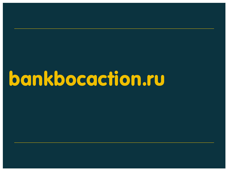 сделать скриншот bankbocaction.ru