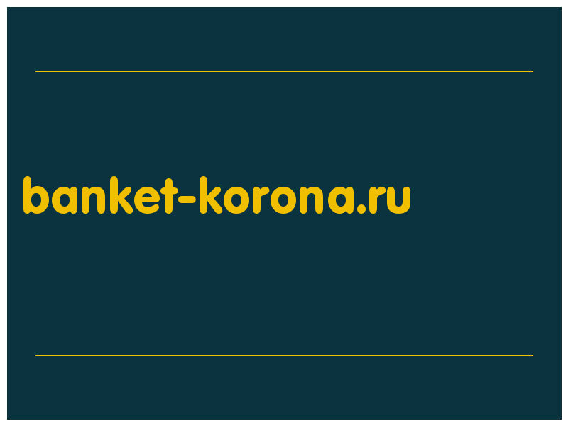 сделать скриншот banket-korona.ru