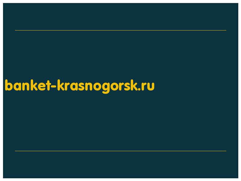 сделать скриншот banket-krasnogorsk.ru