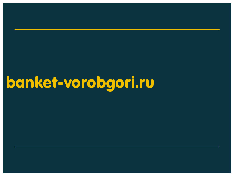 сделать скриншот banket-vorobgori.ru