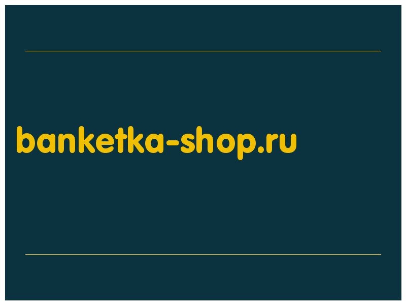 сделать скриншот banketka-shop.ru