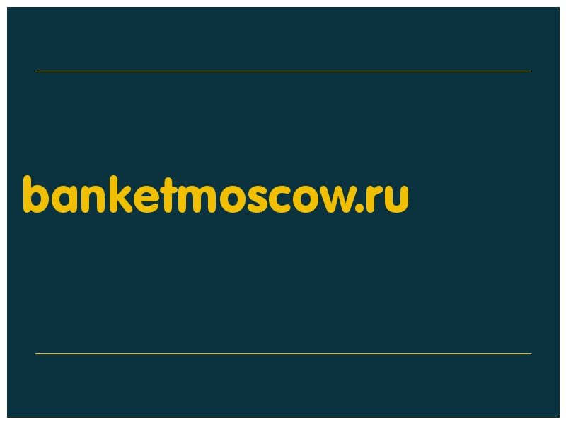 сделать скриншот banketmoscow.ru