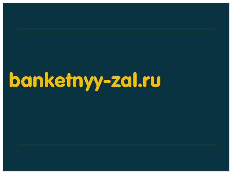 сделать скриншот banketnyy-zal.ru