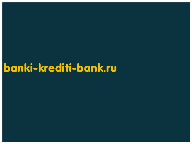сделать скриншот banki-krediti-bank.ru