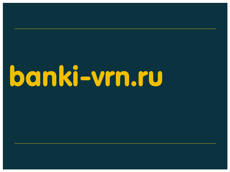 сделать скриншот banki-vrn.ru