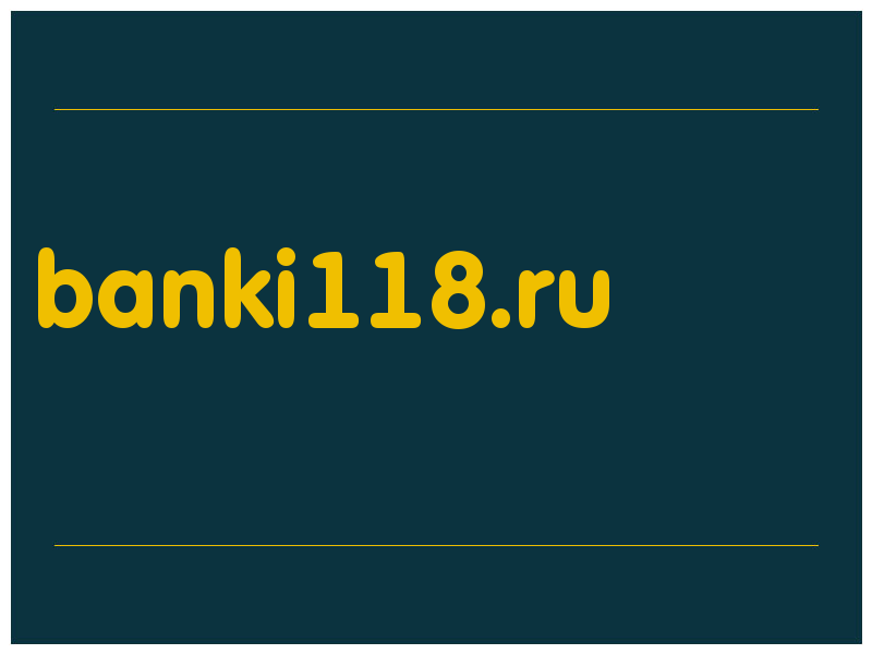 сделать скриншот banki118.ru