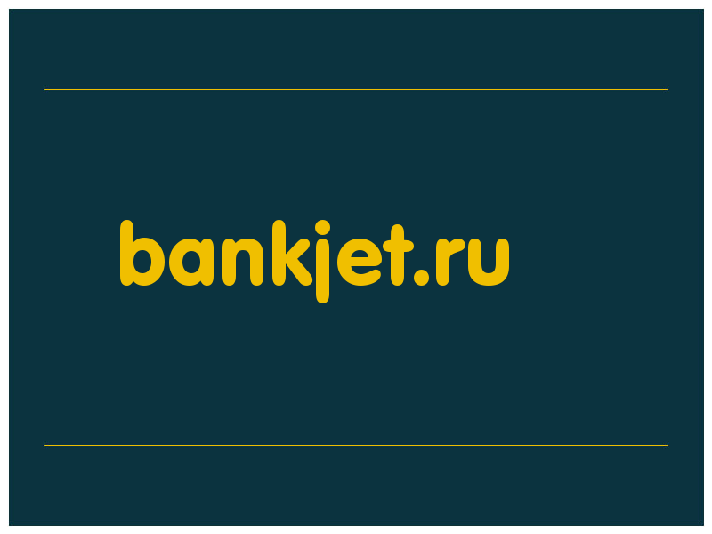 сделать скриншот bankjet.ru