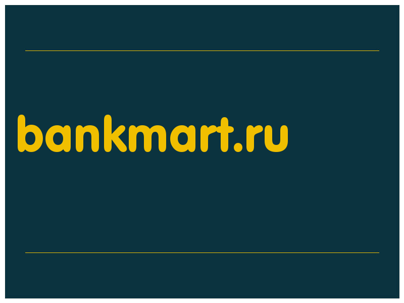 сделать скриншот bankmart.ru