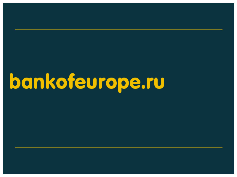 сделать скриншот bankofeurope.ru