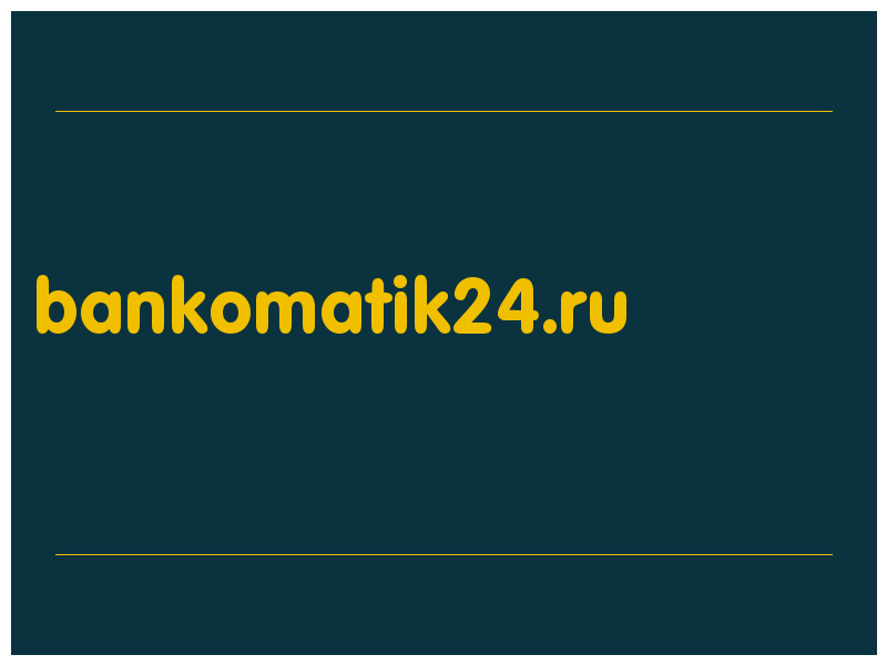 сделать скриншот bankomatik24.ru