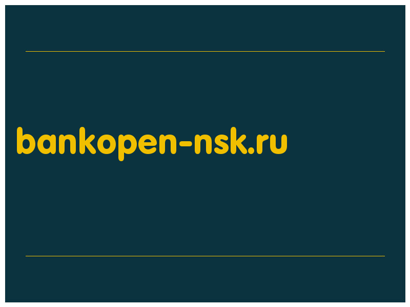 сделать скриншот bankopen-nsk.ru