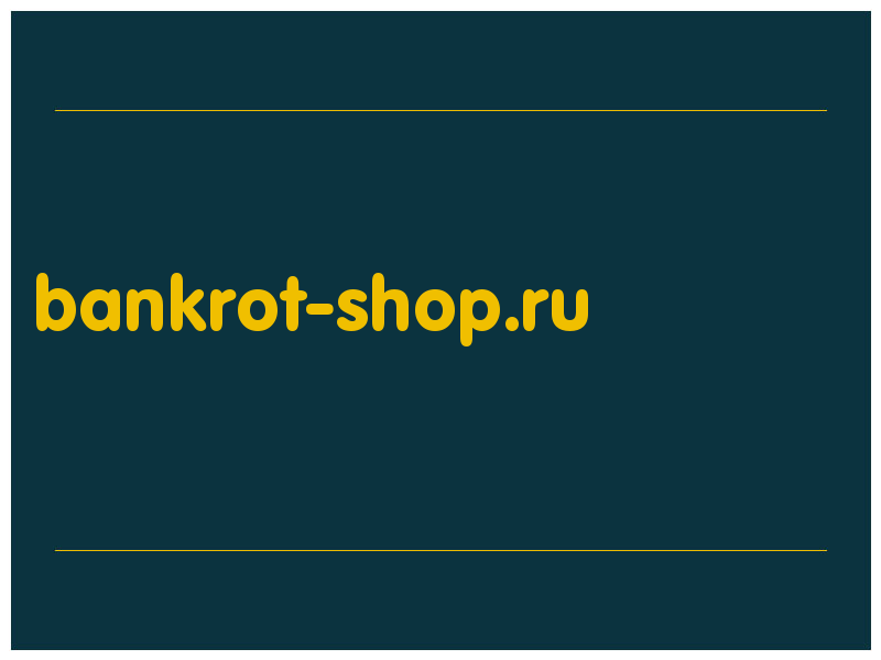 сделать скриншот bankrot-shop.ru