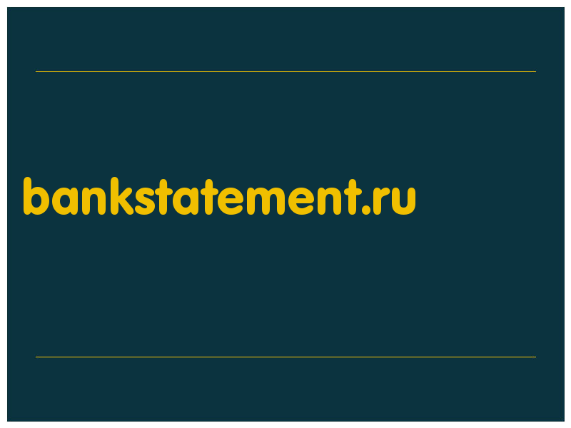 сделать скриншот bankstatement.ru