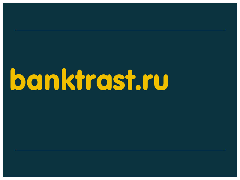 сделать скриншот banktrast.ru