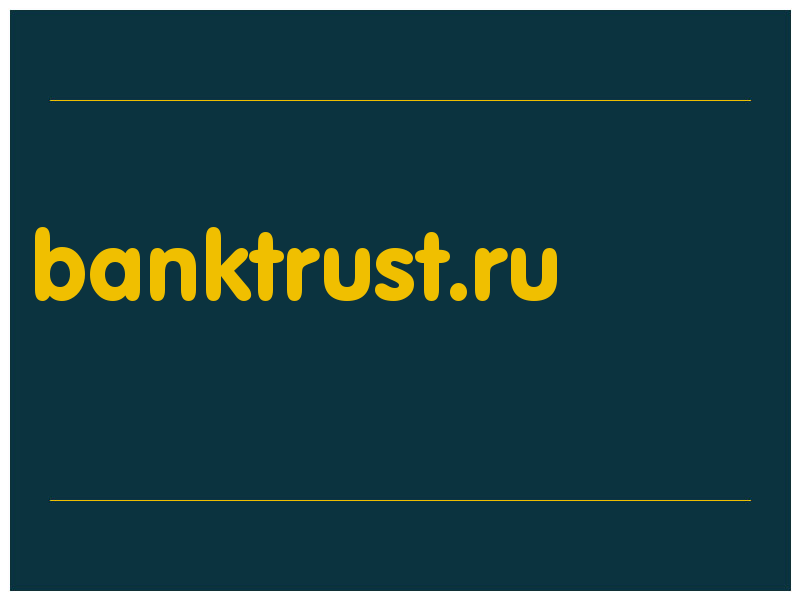 сделать скриншот banktrust.ru