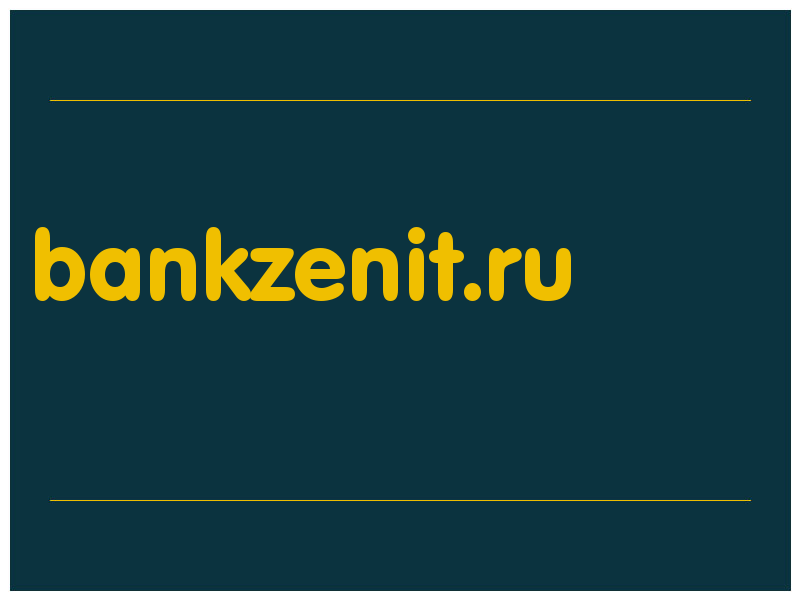 сделать скриншот bankzenit.ru
